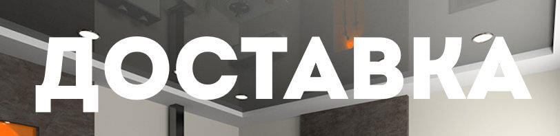 Доставка и разгрузка в ноябре в Горно-Алтайске. Все способы и условия